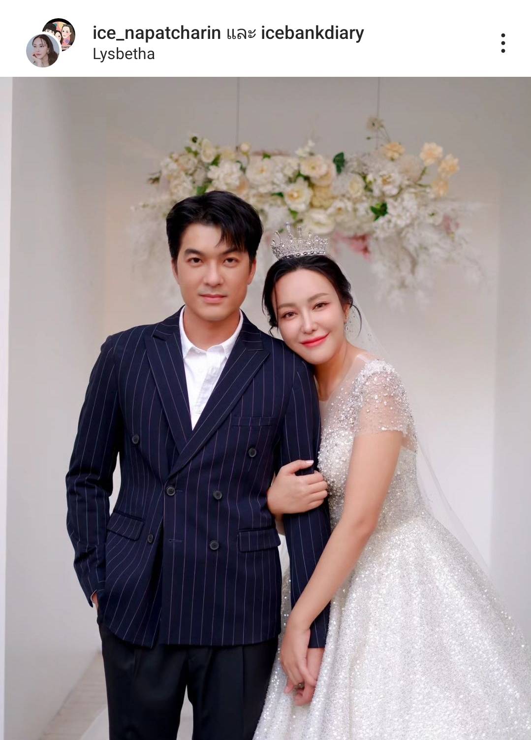 ไอซ์ ณพัชรินทร์ โพสต์ซึ้งครบรอบแต่งงาน แบงค์ อธิกิตต์ 