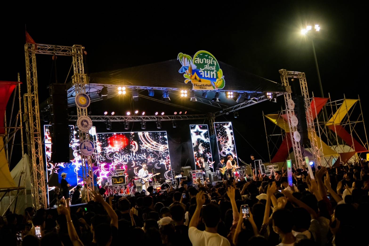 เปิดแล้ว! เทศกาลท่องเที่ยวแห่งเมืองจันทบุรี ส่งเสริมให้เป็นจุดหมายปลายทางยอดนิยม