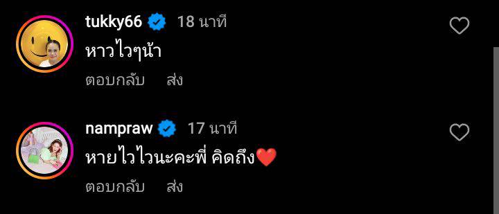 มัม ลาโคนิค พบคุณหมอแล้ว ยืนยัน เป็นเส้นเลือดฝอยในตาแตก มัม ลาโคนิค พบคุณหมอแล้ว ยืนยัน เป็นเส้นเลือดฝอยในตาแตก