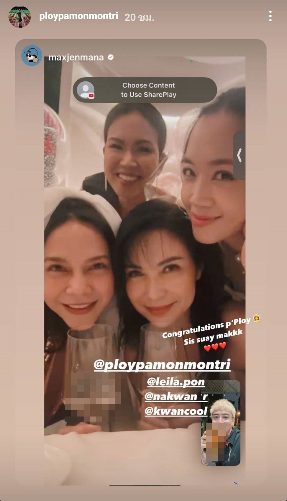 “เคลลี่ ธนะพัฒน์” เตรียมวิวาห์รอบสอง? หลัง “พลอย พลอยไพลิน” จัดปาร์ตี้สละโสด “เคลลี่ ธนะพัฒน์” เตรียมวิวาห์รอบสอง? หลัง “พลอย พลอยไพลิน” จัดปาร์ตี้สละโสด