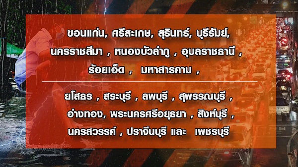 19 จังหวัดน้ำท่วมขัง “บอย-เจี๊ยบ” ลงพื้นที่ช่วยเหลือ (มีคลิป) 19 จังหวัดน้ำท่วมขัง “บอย-เจี๊ยบ” ลงพื้นที่ช่วยเหลือ (มีคลิป)