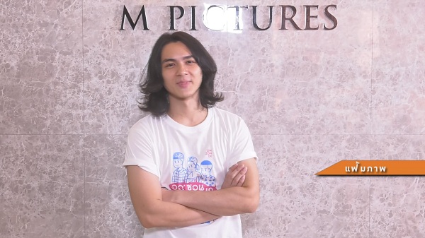 ต้องคนนี้เท่านั้น “เนเน่” เผยเหตุผลดึง “แน็ก ชาลี” เป็นพระเอกเอ็มวี    (มีคลิป)