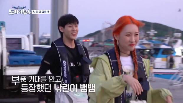‘แบมแบม - ซอนมี’ ฮาเฮ!! แท็กทีมร่วมวาไรตี้โชว์ล่องเรือตกปลา City Fisherman 3 (มีคลิป)
