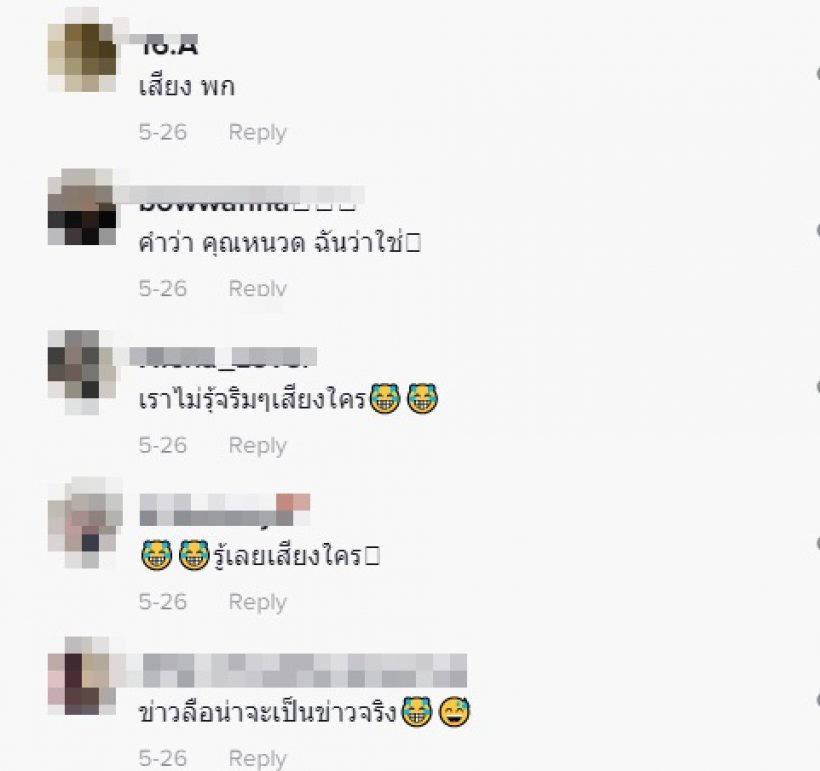 “ตุ้ย ธีรภัทร์” ลงคลิปเล่นกับน้องหมา ชาวเน็ตโฟกัสเสียงผู้หญิงคุ้นๆ คล้าย “พิ้งกี้”