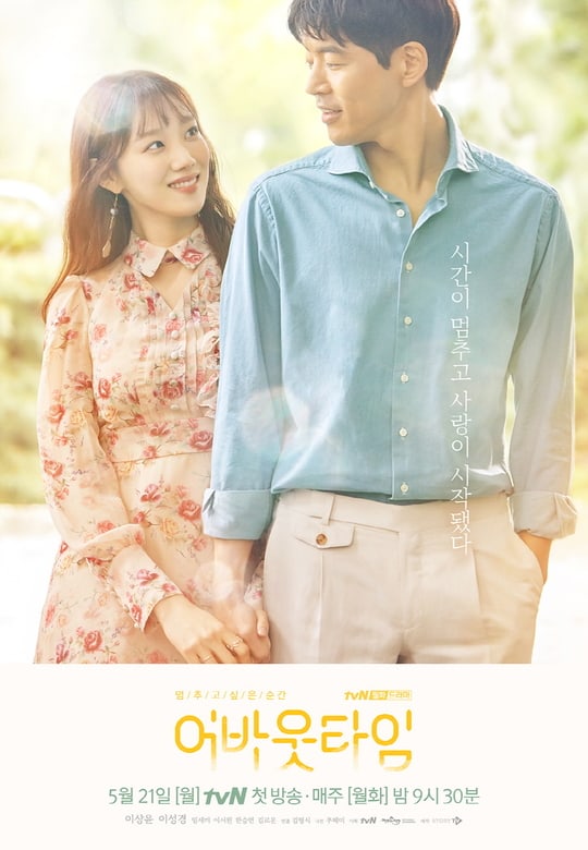 เจอกัน 20 ส.ค.นี้!! 'อีซองคยอง' แห่งซีรีส์ Dr. Romantic 3 จัดแฟนมีตไทยครั้งแรก