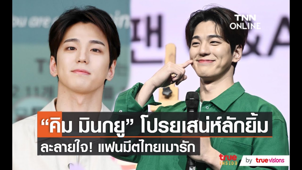 พาเหรดความปัง ศิลปินไทย-เทศ ในปี 2565