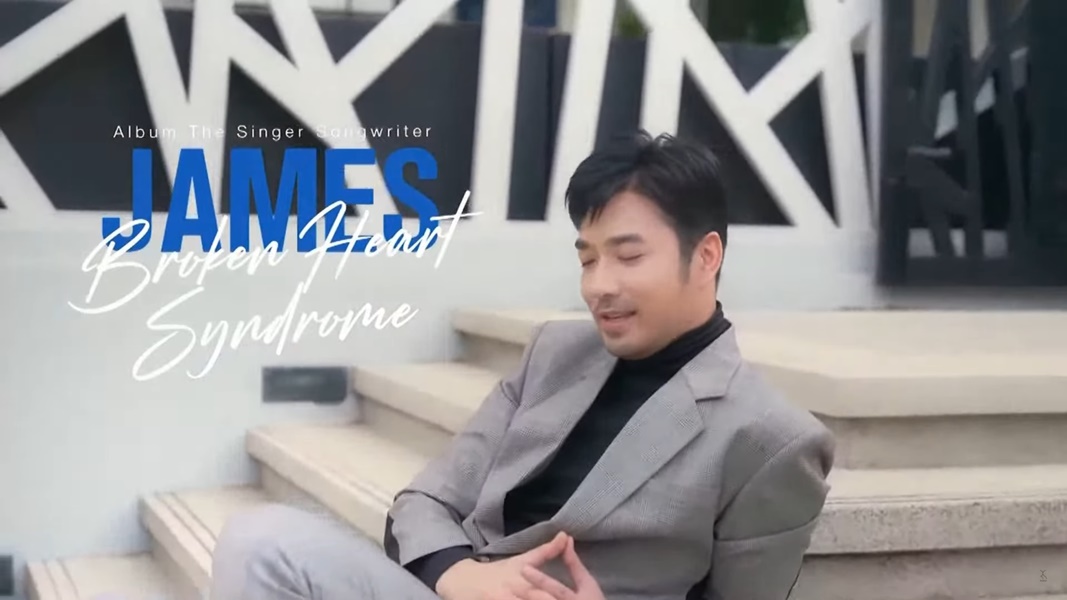  “ออย ธนา” ถ่ายทอดอารมณ์คนหัวใจสลาย  ผ่านเอ็มวีเพลงใหม่ ของ เจมส์ เรืองศักดิ์ 