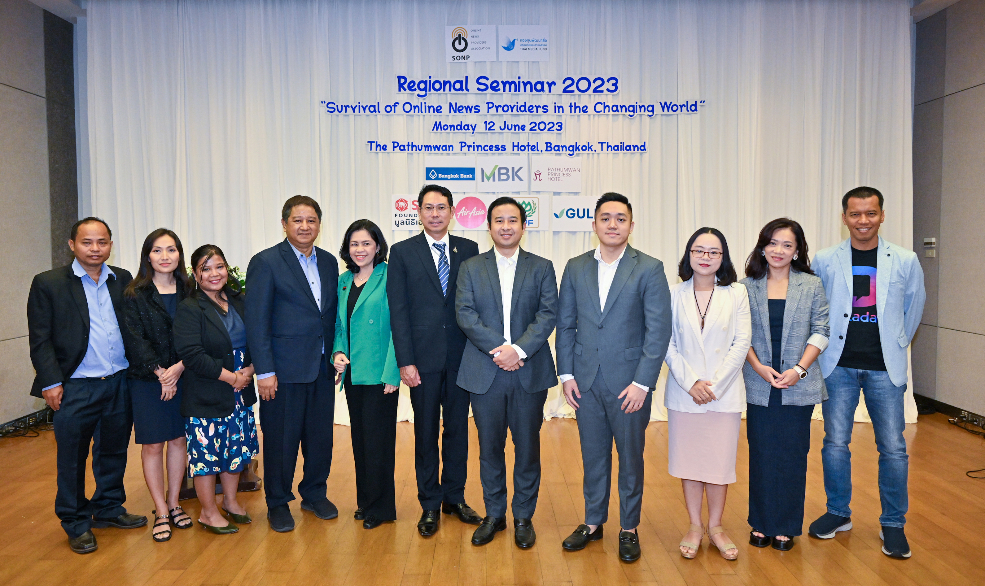 สื่อออนไลน์อาเซียน ร่วมแลกเปลี่ยนแนวทางการอยู่รอด งาน Regional Seminar 2023 สื่อออนไลน์อาเซียน ร่วมแลกเปลี่ยนแนวทางการอยู่รอด งาน Regional Seminar 2023