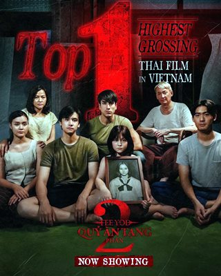 “ธี่หยด 2” แรงไม่หยุด ทุบสถิติอีกครั้ง ทำรายได้ทะลุ 700 ล้านบาทเร็วที่สุดภายใน 19 วัน “ธี่หยด 2” แรงไม่หยุด ทุบสถิติอีกครั้ง ทำรายได้ทะลุ 700 ล้านบาทเร็วที่สุดภายใน 19 วัน