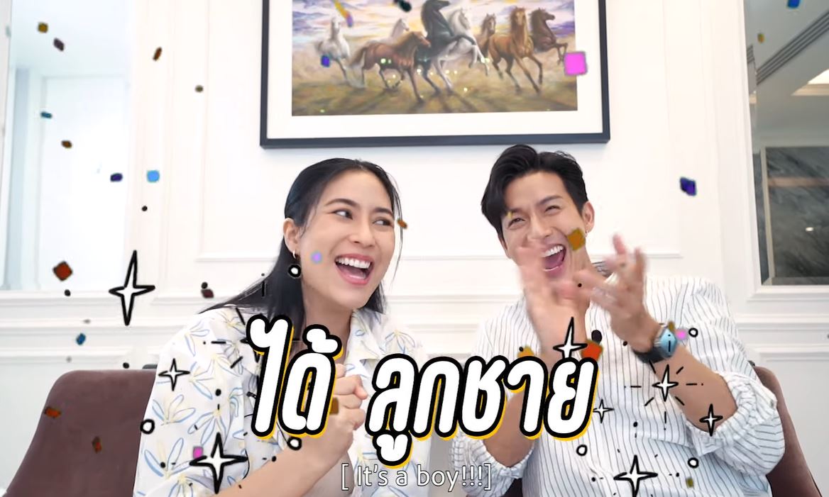 พุฒ - จุ๋ย เฉลยเพศลูกคนแรก หญิง หรือ ชาย ??