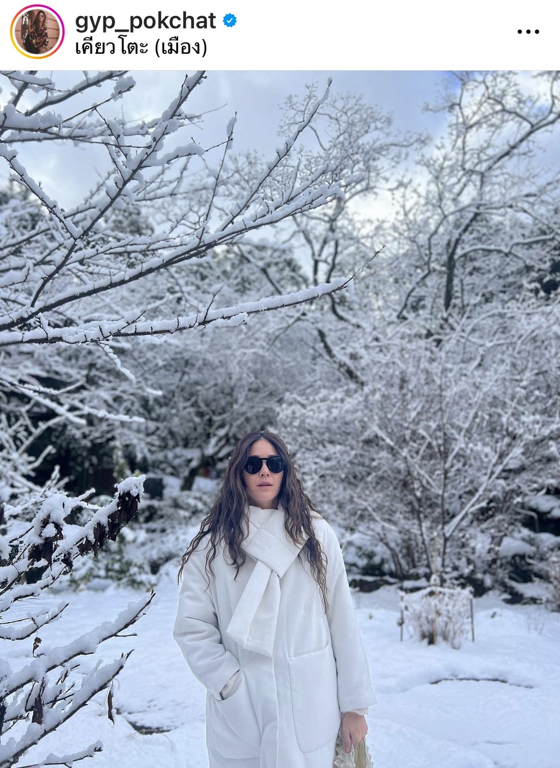 ลุ้นมีข่าวดี!  “จิ๊บ ปกฉัตร” ควงแฟนหนุ่มสวีทญี่ปุ่น 