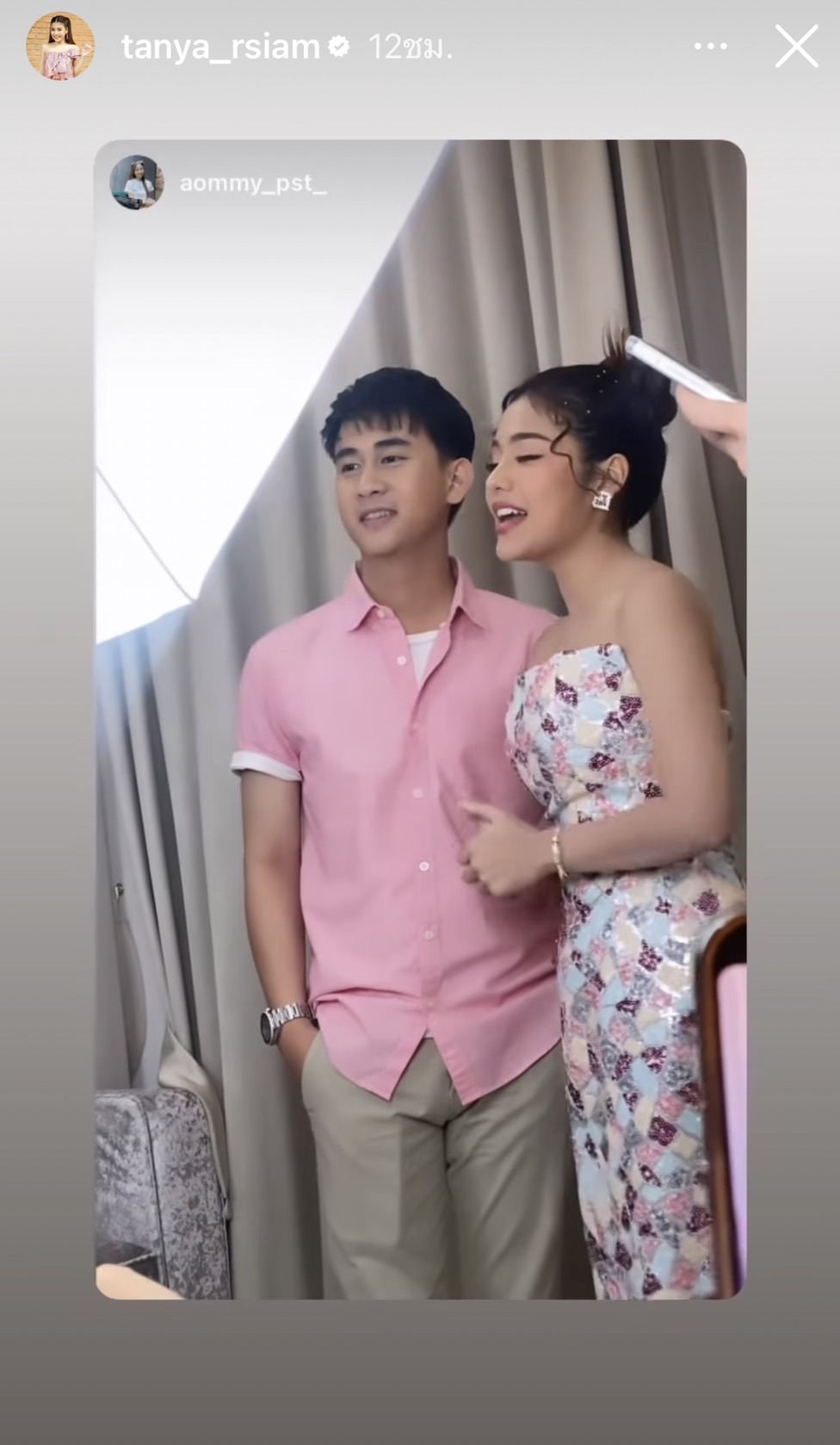 ธัญญ่า รับเป็นฝ่ายจีบ อาร์โล่ ชอบตั้งแต่เห็นครั้งแรก!!! 