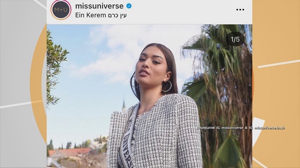 แอนชิลี โดดเด่นต่อเนื่องบน IG กองประกวด Miss Universe (มีคลิป) แอนชิลี โดดเด่นต่อเนื่องบน IG กองประกวด Miss Universe (มีคลิป)