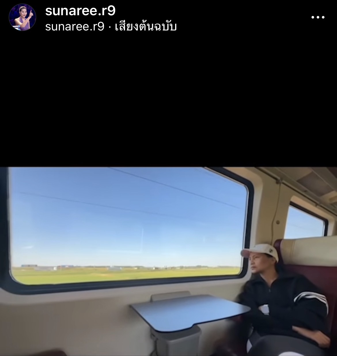 สุนารี ราชสีมา ตอบเรื่องหัวใจ ตอนนี้เคลียร์แล้ว!!