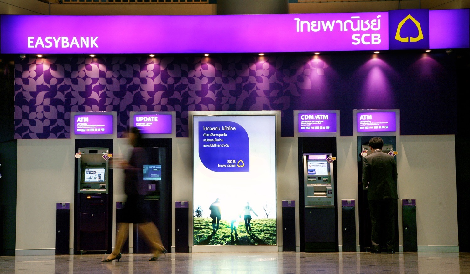 ธปท. สำรองธนบัตร 1.2 แสนล้านบาท รับเทศกาลปีใหม่