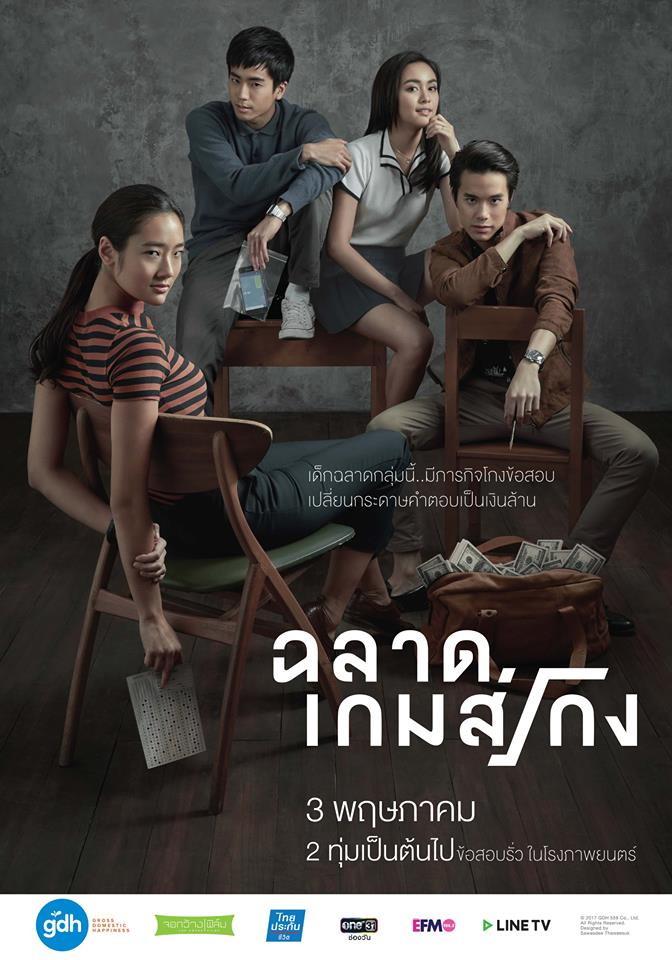 ประกาศผล รางวัลนาฏราช ครั้งที่ 12 รางวัลเกียรติยศของคนทำงาน