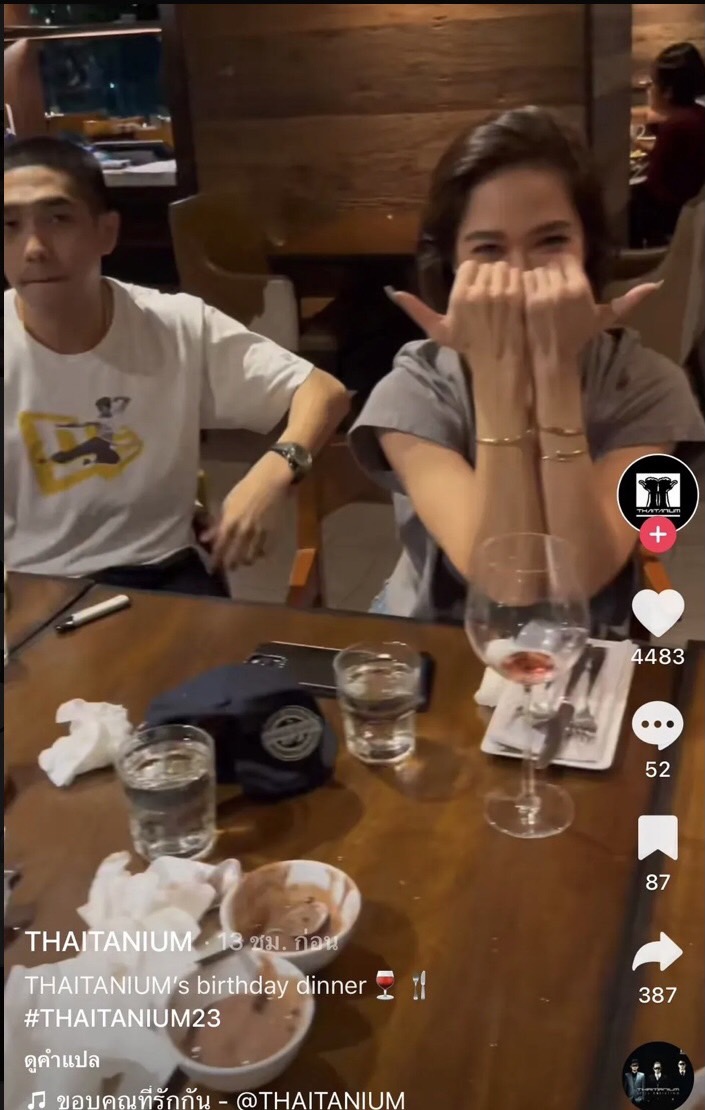 โต้ง ทูพี ออกมาพูดครั้งเเรก หลังถูกจับตามองความสัมพันธ์กับ พลอย เฌอมาลย์