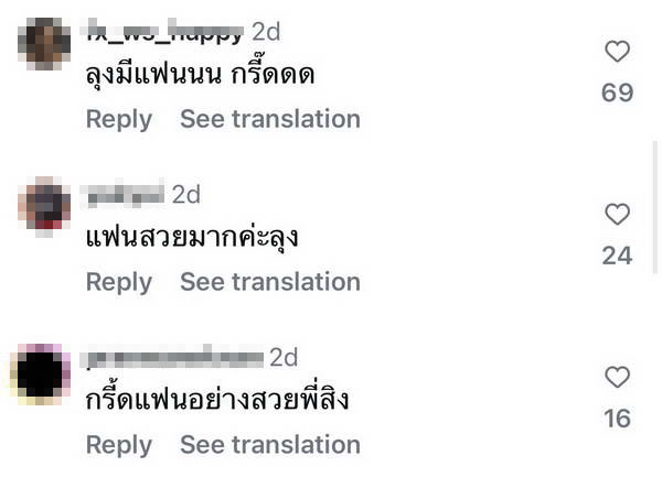 สิงห์ วรรณสิงห์ พาสาวสวยเที่ยวสุดสวีท เปิดตัวรักใหม่? มารีญา ยังต้องเข้ามาทัก!