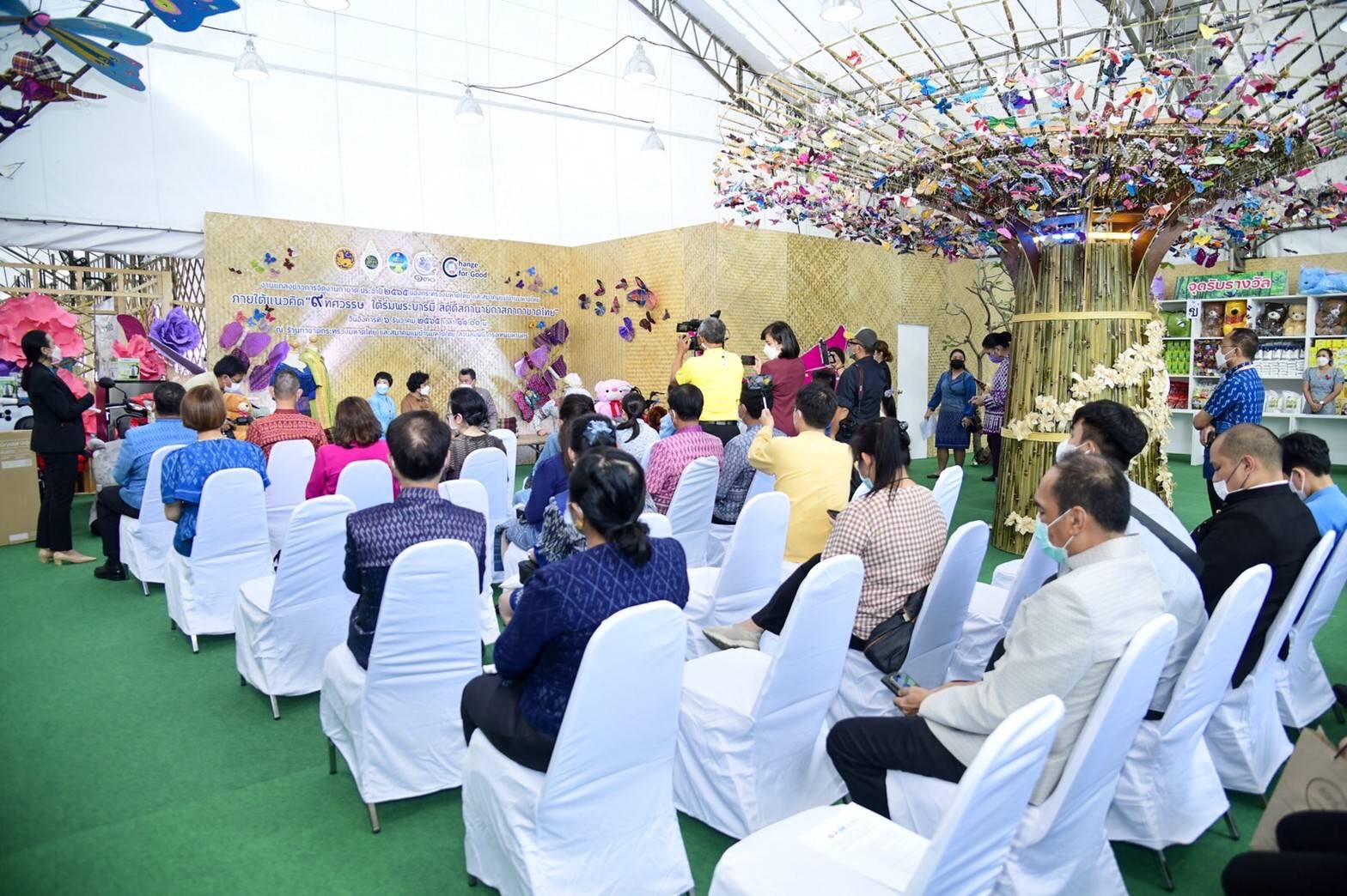 MEA ร่วมแถลงข่าวการจัดงานกาชาด ประจำปี 2565 MEA ร่วมแถลงข่าวการจัดงานกาชาด ประจำปี 2565