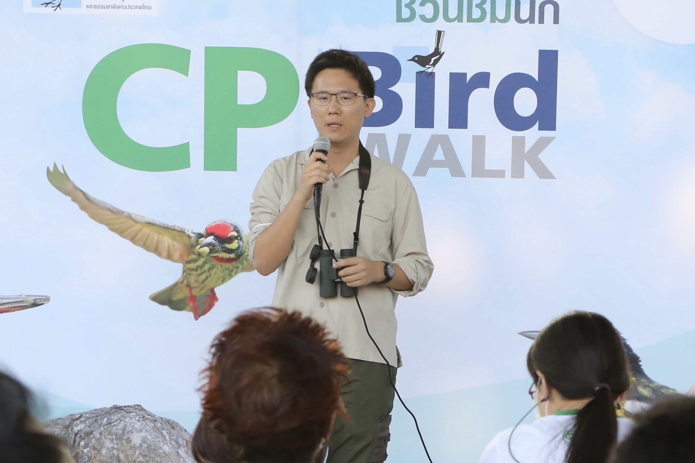 เครือซีพี ร่วมกับ สมาคมอนุรักษ์นกและธรรมชาติแห่งประเทศไทย จัดกิจกรรมชวนชมนก ‘CP Bird Walk’ ครั้งที่ 3 ส่งท้ายปี เครือซีพี ร่วมกับ สมาคมอนุรักษ์นกและธรรมชาติแห่งประเทศไทย จัดกิจกรรมชวนชมนก ‘CP Bird Walk’ ครั้งที่ 3 ส่งท้ายปี