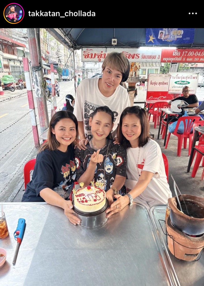 ตั๊กแตน ชลดา เปย์เงินแสนเป็นของขวัญวันเกิดช่างทำผมประจำตัว ตั๊กแตน ชลดา เปย์เงินแสนเป็นของขวัญวันเกิดช่างทำผมประจำตัว