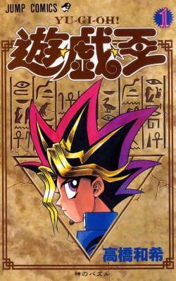 โลกอาลัย!! ‘คาซึกิ ทาคาฮาชิ’ ผู้เขียนการ์ตูน Yu-Gi-Oh! เสียชีวิตขณะดำน้ำ