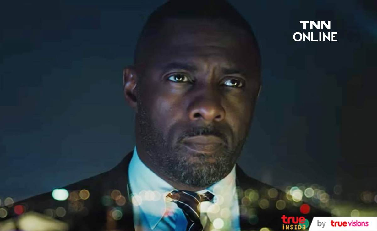ไม่ได้เป็น “James Bond” จบนะ !! “Idris Elba” ยืนยันกำลังมีหนังใหม่แต่ไม่ใช่ สายลับ 007 ไม่ได้เป็น “James Bond” จบนะ !! “Idris Elba” ยืนยันกำลังมีหนังใหม่แต่ไม่ใช่ สายลับ 007