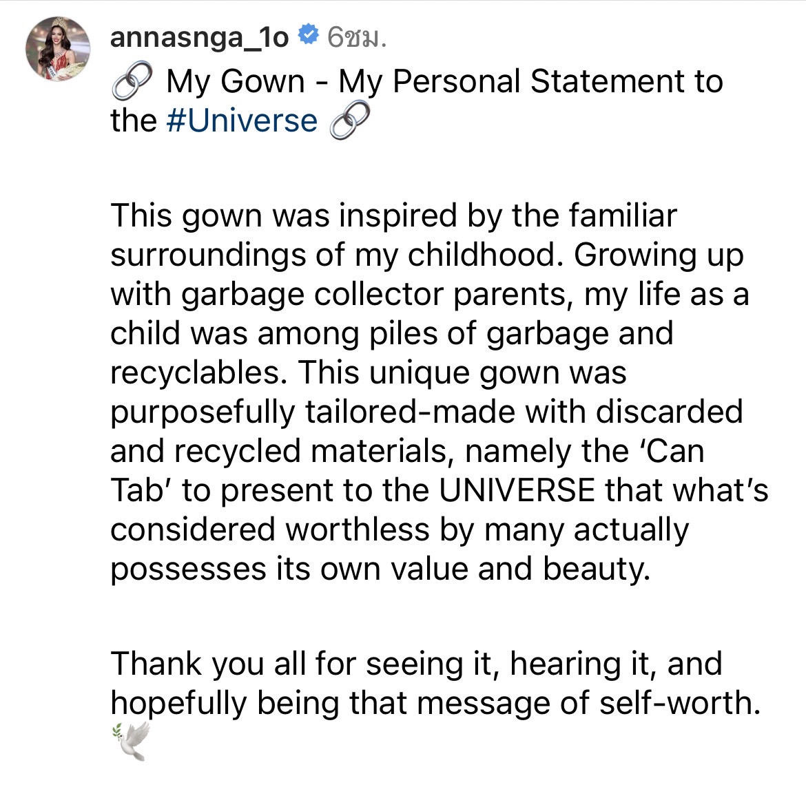 แอนนา เผยความภาคภูมิใจ กับชุดราตรี ที่เฉิดฉายบนเวที Miss Universe 2022