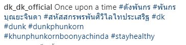 ปังมากแม่! ดัง พันกร เผยภาพสมัยเป็นหนุ่ม