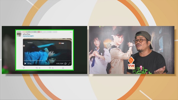 ฟินเฟร่อ! “คู่ไฟท์ ไฝว้ผี” FC กรี๊ดกร๊าดรอดูฉากจุ๊บ  (มีคลิป)