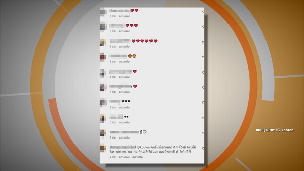 “โก๊ะตี๋” อัดอั้นโพสต์ตัดพ้อ “ไม่อยากไปต่อ”   (มีคลิป)