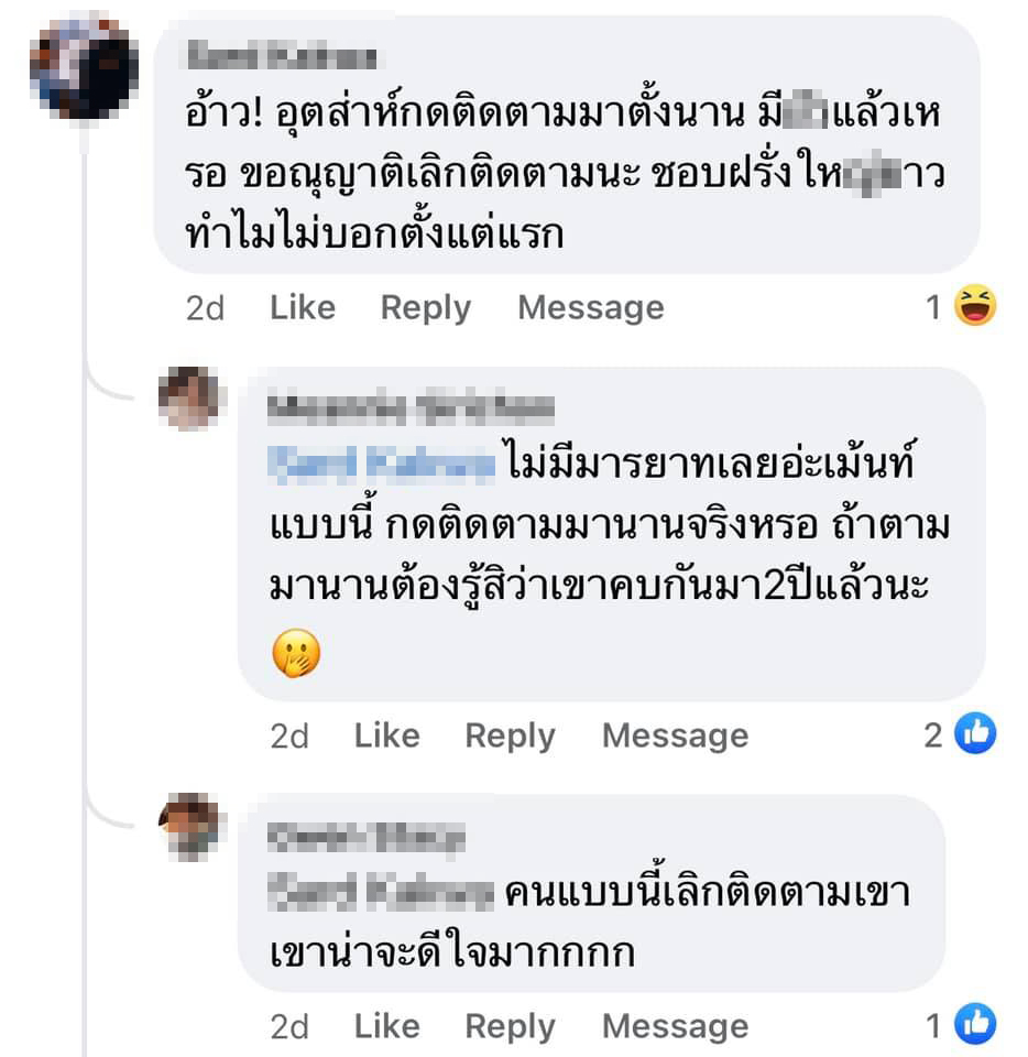 ยิปซี โต้แก้ผ้าลงคลิปอยู่กับแฟนต่างชาติ เตือนคอมเมนต์หยาบ คิดอยู่ฟ้องดีไหม? ยิปซี โต้แก้ผ้าลงคลิปอยู่กับแฟนต่างชาติ เตือนคอมเมนต์หยาบ คิดอยู่ฟ้องดีไหม?