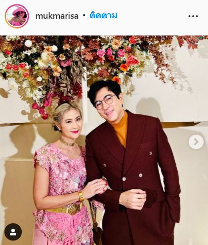 ภรรยา แซม ยุรนันท์ เผยเรื่องพีค!! เจอคนโทรมาบอกสามีเสียชีวิตแล้ว