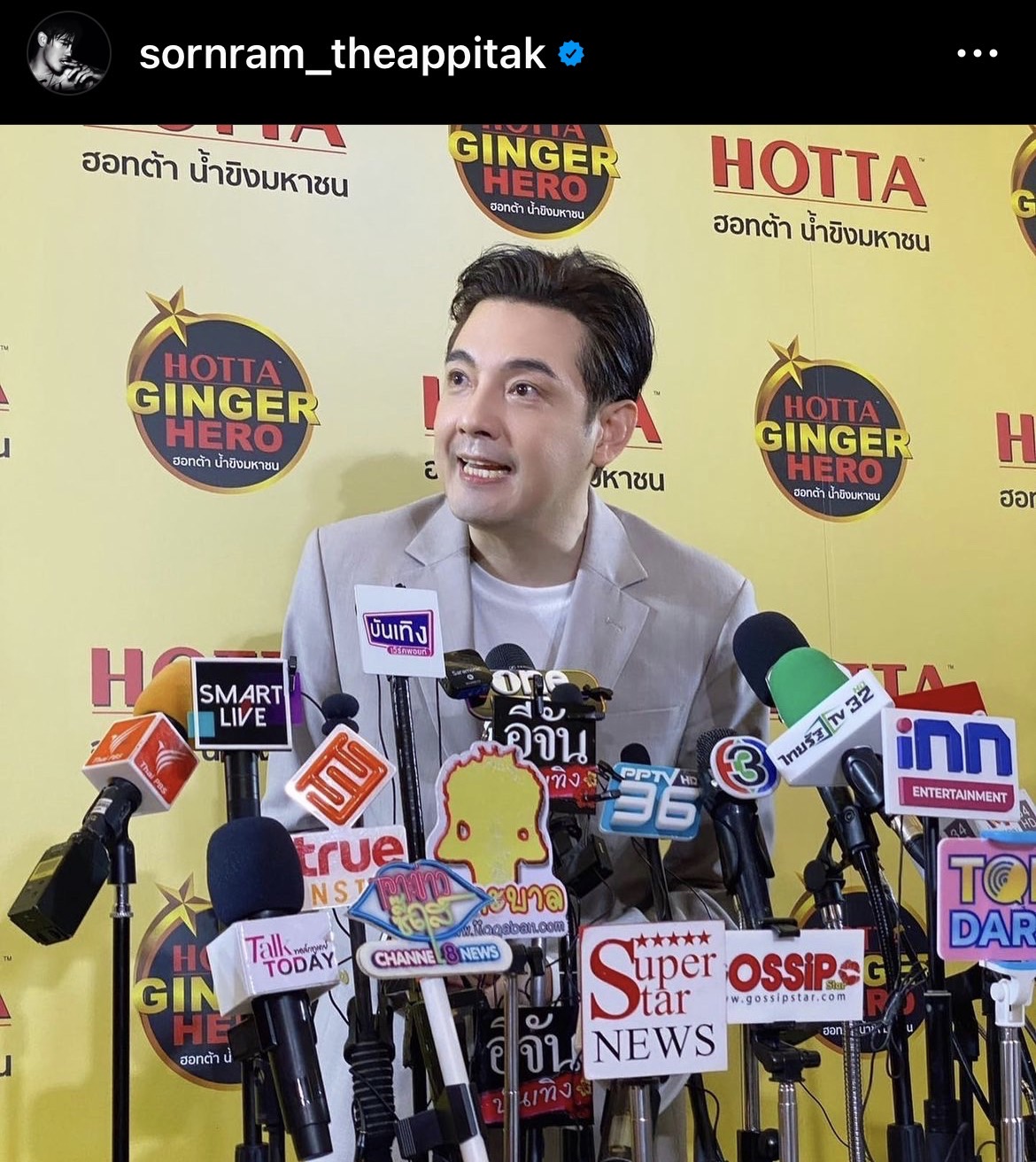 หนุ่ม ศรราม เผยเรื่องเซอร์ไพรส์ ลูกสาวเกิดวันเดียวกับ นุ้ย สุจิรา