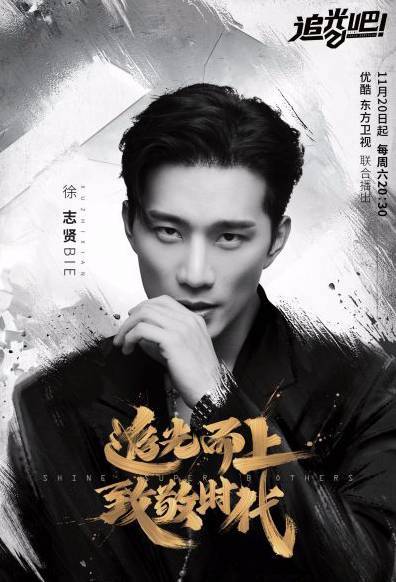 หล่อ เก่ง ละลายใจ!! ‘นิชคุณ’ สุดปัง ในรายการเซอร์ไวเวิลจีน หล่อ เก่ง ละลายใจ!! ‘นิชคุณ’ สุดปัง ในรายการเซอร์ไวเวิลจีน