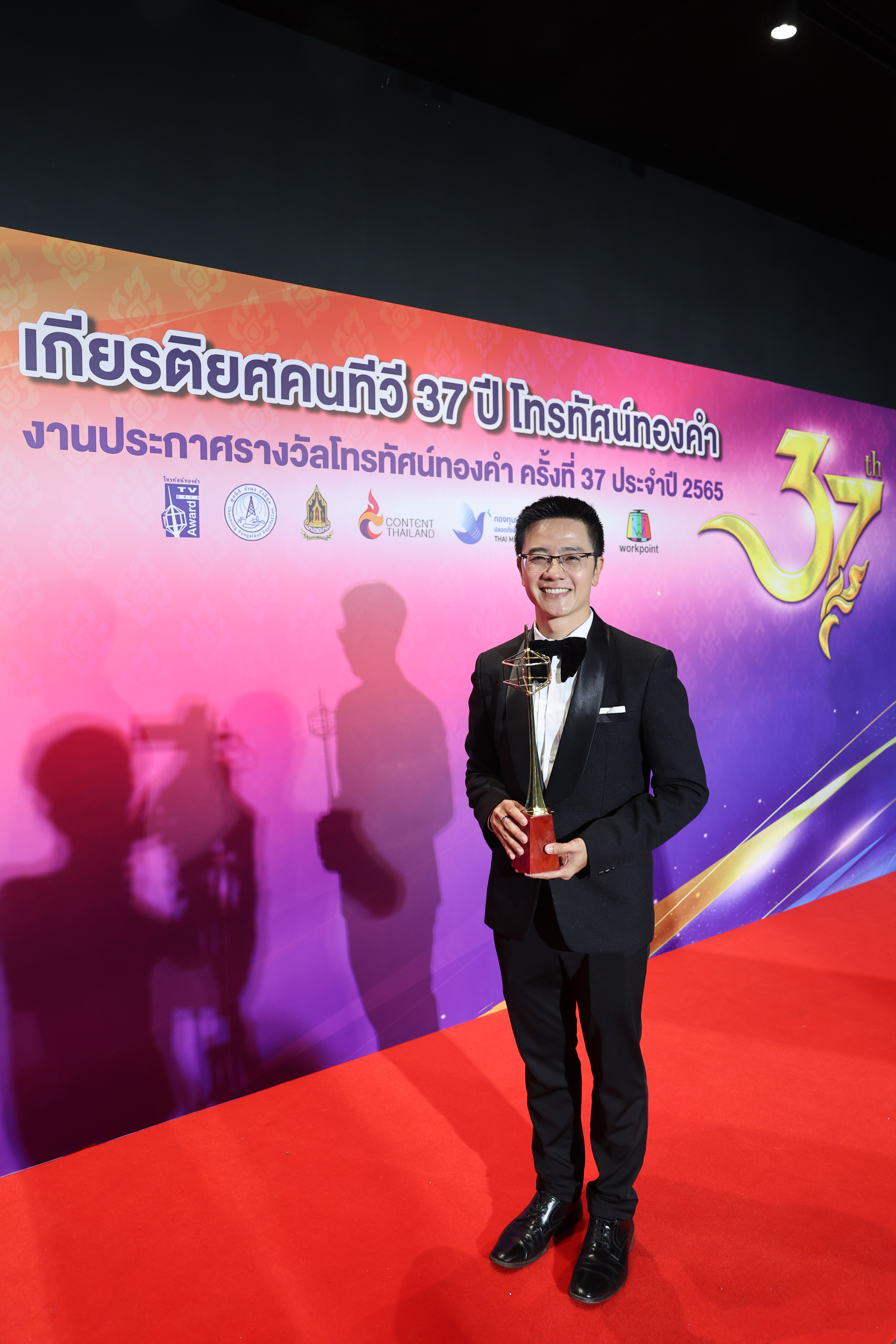 TNN ข่าวค่ำ รายการข่าวดีเด่นโทรทัศน์ทองคำครั้งที่ 37 