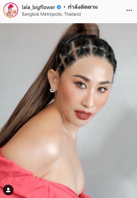 ลาล่า เตรียมแจ้งความ เดินหน้าฟ้องคนในคลับเฮาส์ กรณีเหยียดคนอีสาน