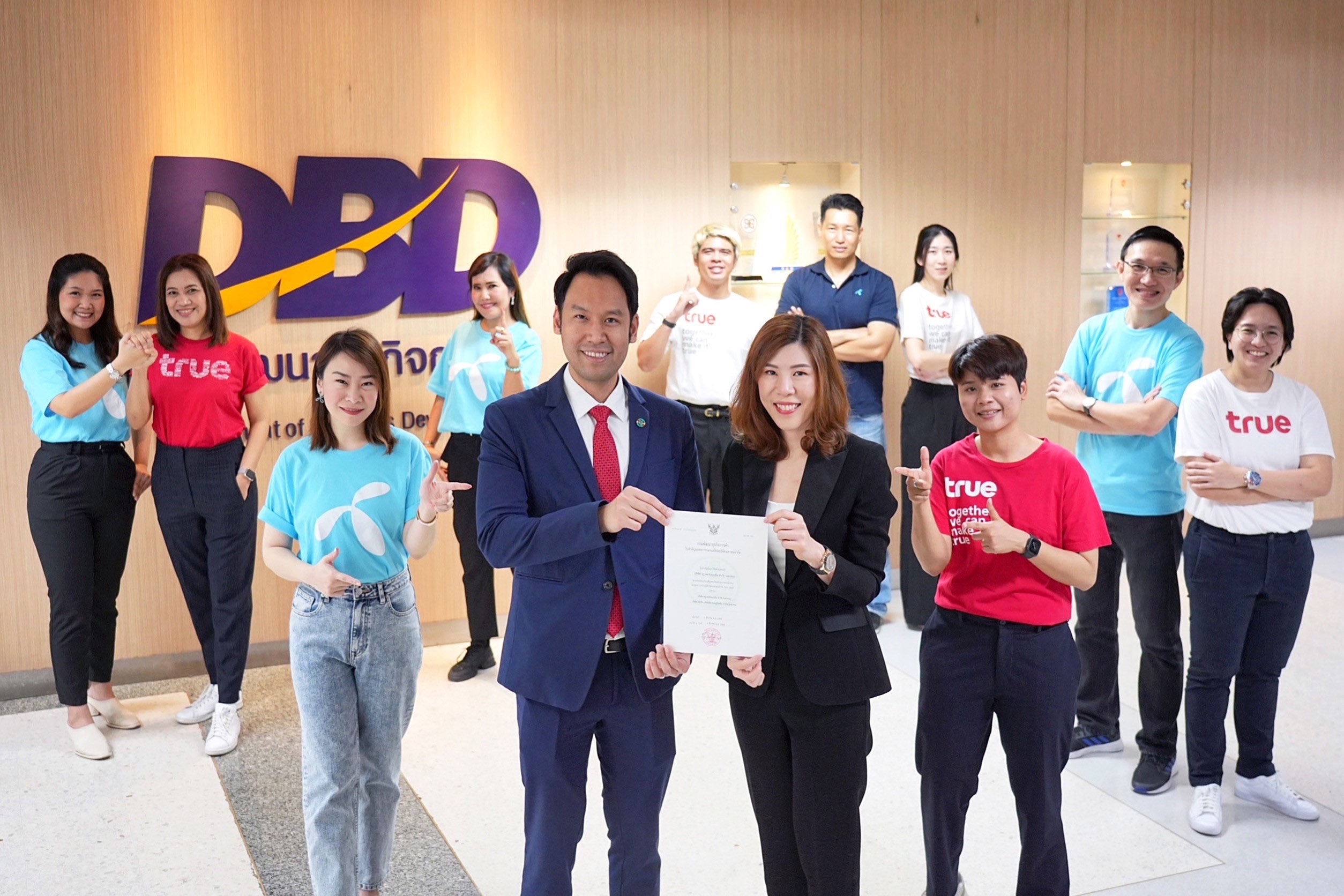 ดีแทค-ทรูควบรวมเสร็จสมบูรณ์จดทะเบียนบริษัทใหม่ในนาม “บริษัท ทรู คอร์ปอเรชั่น จำกัด (มหาชน)” ดีแทค-ทรูควบรวมเสร็จสมบูรณ์จดทะเบียนบริษัทใหม่ในนาม “บริษัท ทรู คอร์ปอเรชั่น จำกัด (มหาชน)”