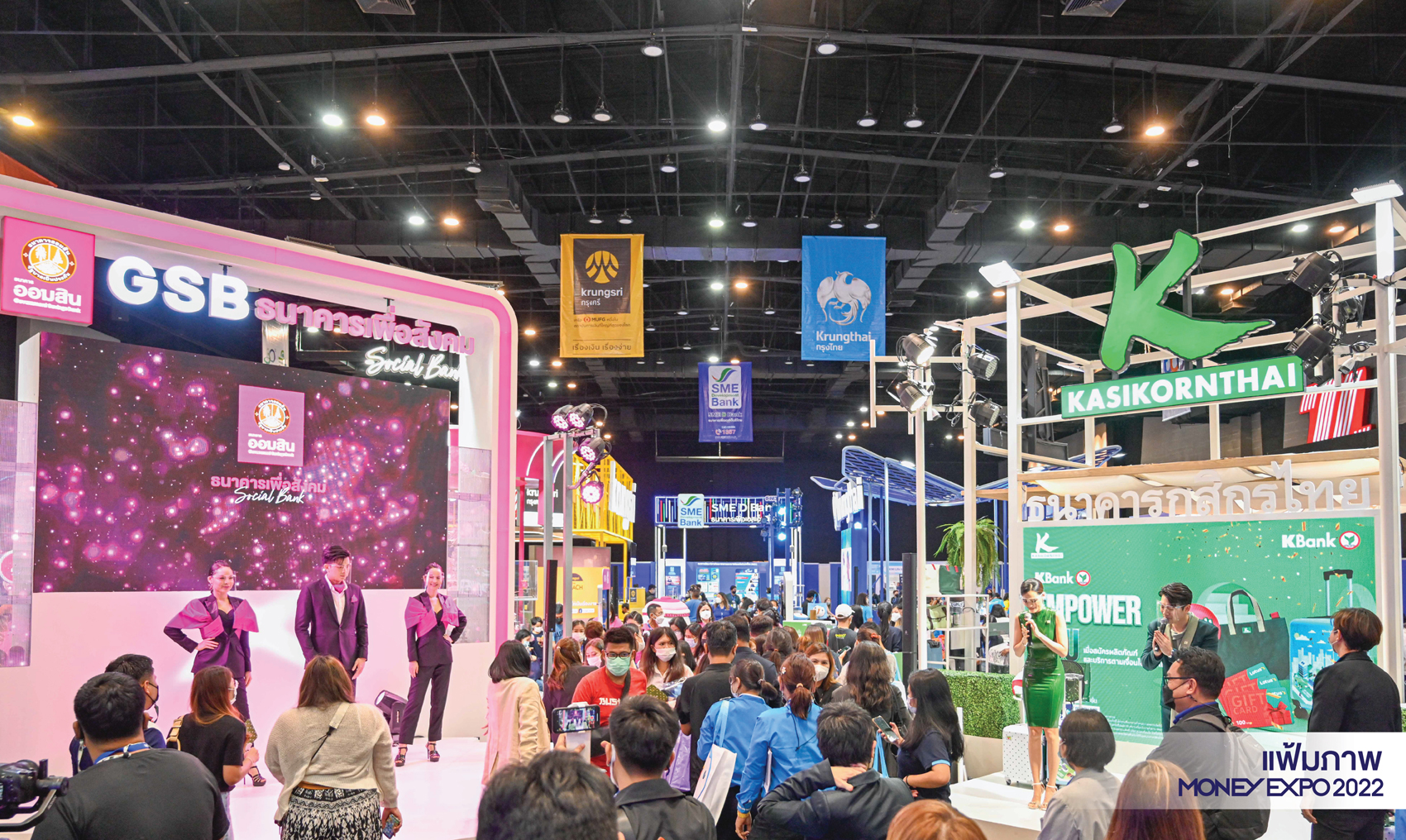 MONEY EXPO 2023 BANGKOK ขนทัพแคมเปญการเงินการลงทุนคับคั่ง  ชูแนวคิด Green Finance for Green Living