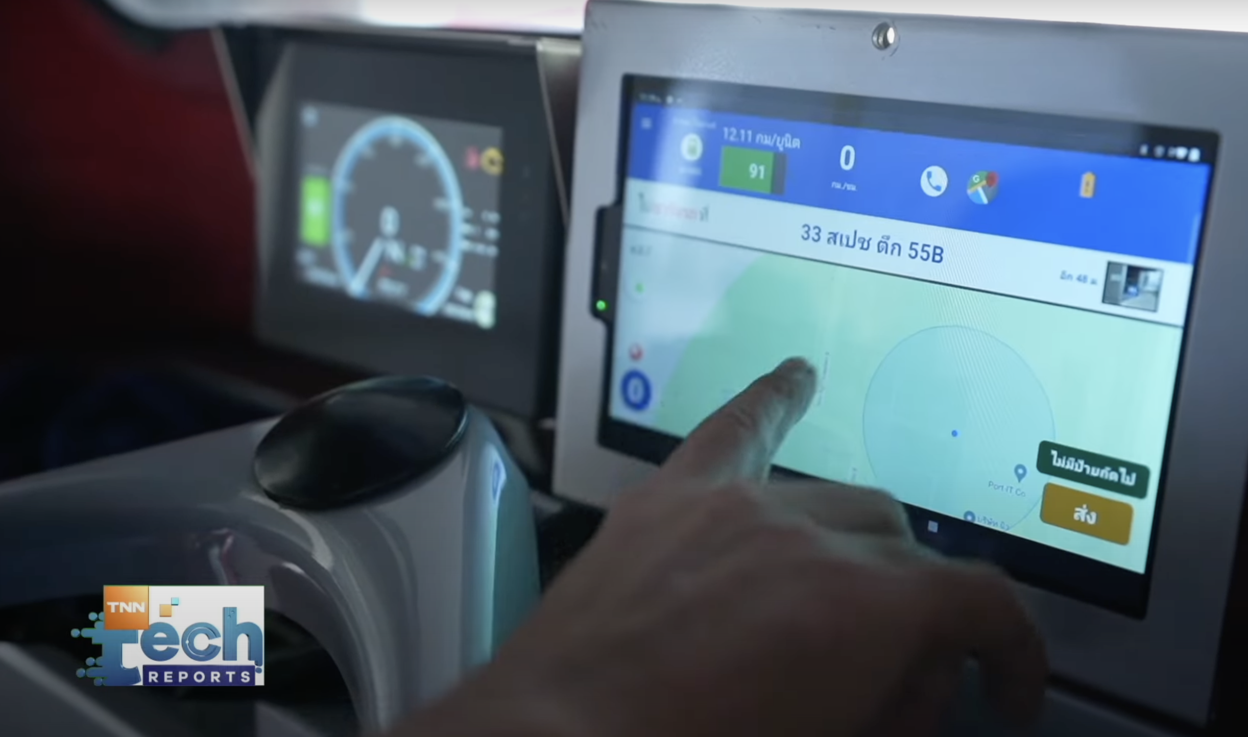 “MuvMi รถตุ๊กตุ๊กไฟฟ้าโดยสาร ทางเลือกเพื่อลดปัญหารถติดแบบรักษ์โลก | TNN Tech Reports “MuvMi รถตุ๊กตุ๊กไฟฟ้าโดยสาร ทางเลือกเพื่อลดปัญหารถติดแบบรักษ์โลก | TNN Tech Reports