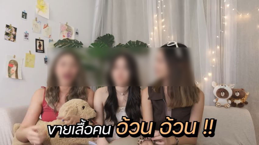 ทัวร์ลง! สาวเหยียดผู้ชายตัวใหญ่ไม่เหมาะแต่งหญิง ไล่ไปใส่ชุดคนอ้วน