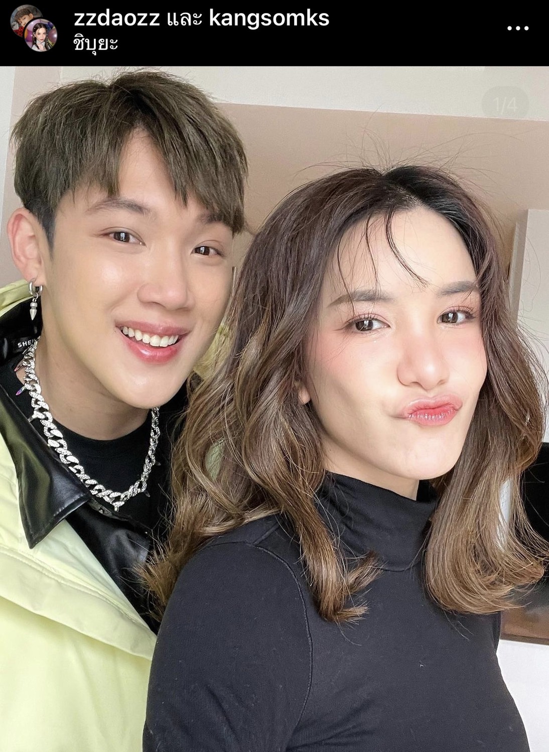 ดาวโอเกะ ยืนยันความรักกับ แกงส้ม ยังแฮปปี้ ลั่น ถ้าเลิกไม่เงียบแน่นอน!! 