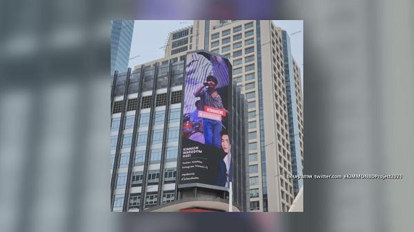 “คิมม่อน SBFIVE” ปล่อยโฮ รับซึ้งใจแฟนคลับเซอร์ไพร์สวันเกิด (มีคลิป) “คิมม่อน SBFIVE” ปล่อยโฮ รับซึ้งใจแฟนคลับเซอร์ไพร์สวันเกิด (มีคลิป)