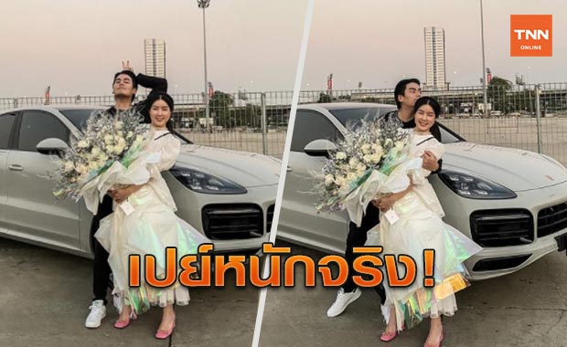 'ฮั่น' ถอยพอร์ชหรูป้ายแดงให้ 'จียอน' เป็นของขวัญวาเลนไทน์