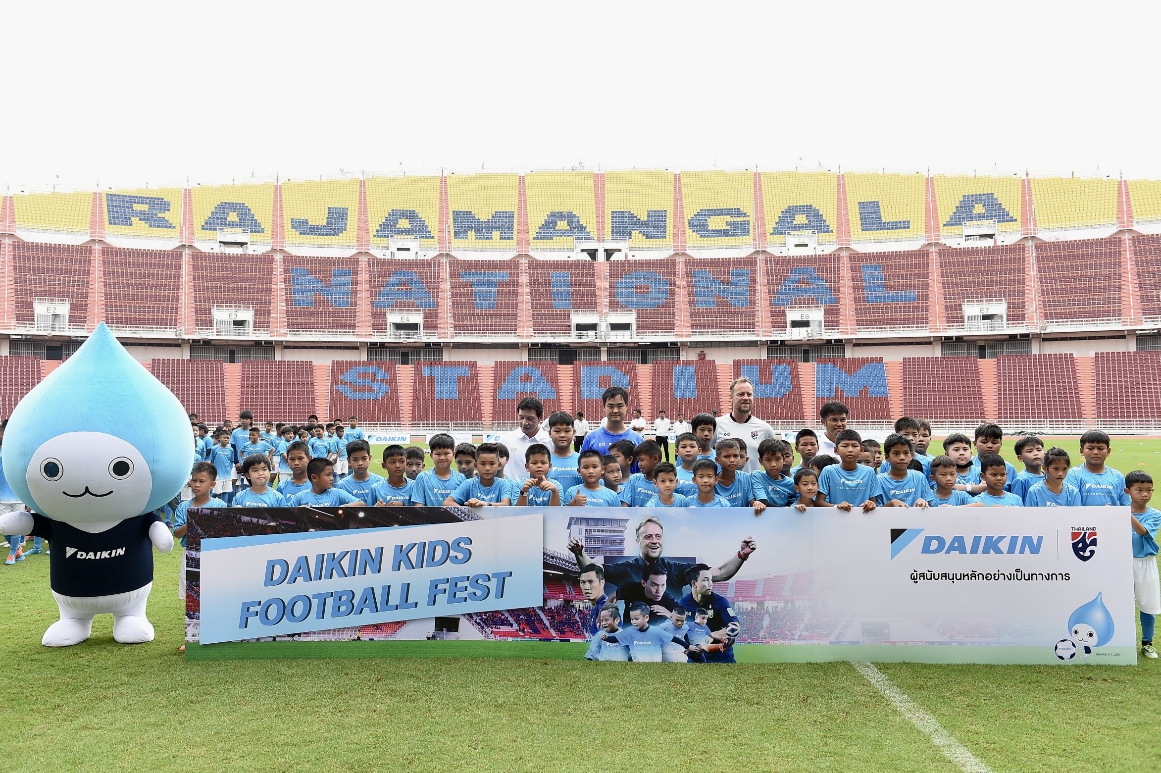 'ไดกิ้น' ร่วม 'ส.บอล' ส่งมาโน่สร้างแรงบันดาลใจกิจกรรม 'Daikin Kids Football Fest' 'ไดกิ้น' ร่วม 'ส.บอล' ส่งมาโน่สร้างแรงบันดาลใจกิจกรรม 'Daikin Kids Football Fest'