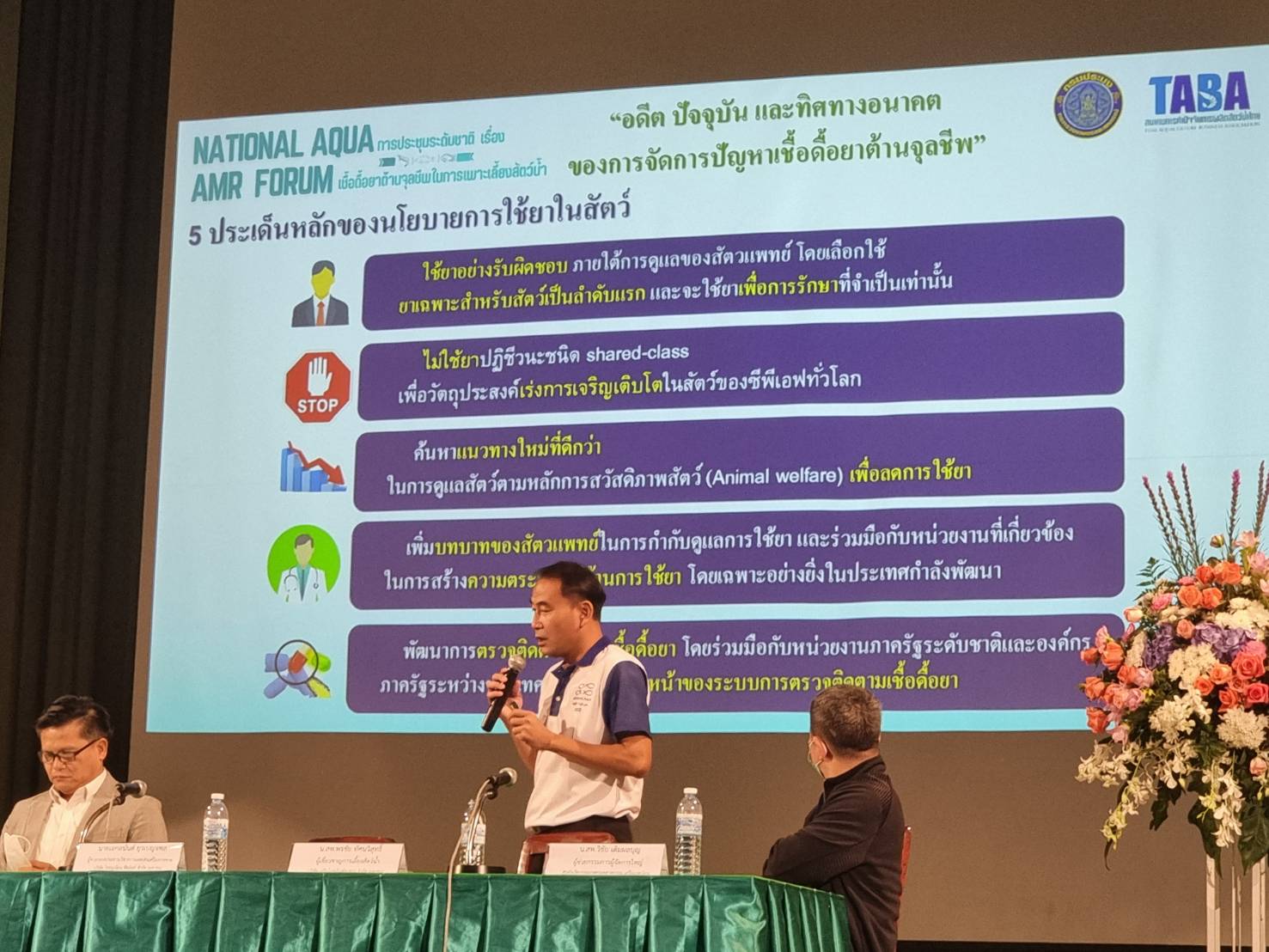 ซีพีเอฟ พัฒนาระบบเลี้ยงกุ้งด้วยการใช้ยาต้านจุลชีพอย่างรับผิดชอบ