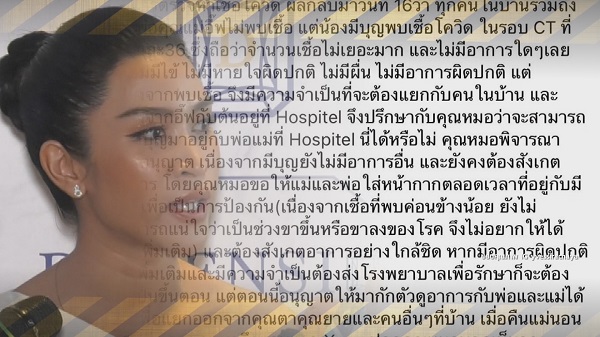 “ป้อง-ขันเงิน” ติดเชื้อโควิด-19/“อี๊ฟ พุทธิดา” ลูกชายติดเชื้อเล็กน้อย (มีคลิป) “ป้อง-ขันเงิน” ติดเชื้อโควิด-19/“อี๊ฟ พุทธิดา” ลูกชายติดเชื้อเล็กน้อย (มีคลิป)