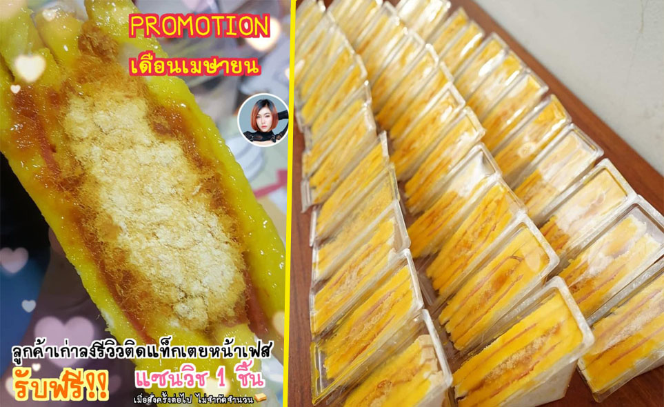 ใครท้อต้องดู! เปิดใจ 'น้องใบเตย' ดีเจสาวสุดฮอตกับวันที่ไร้งานไม่มีรายได้
