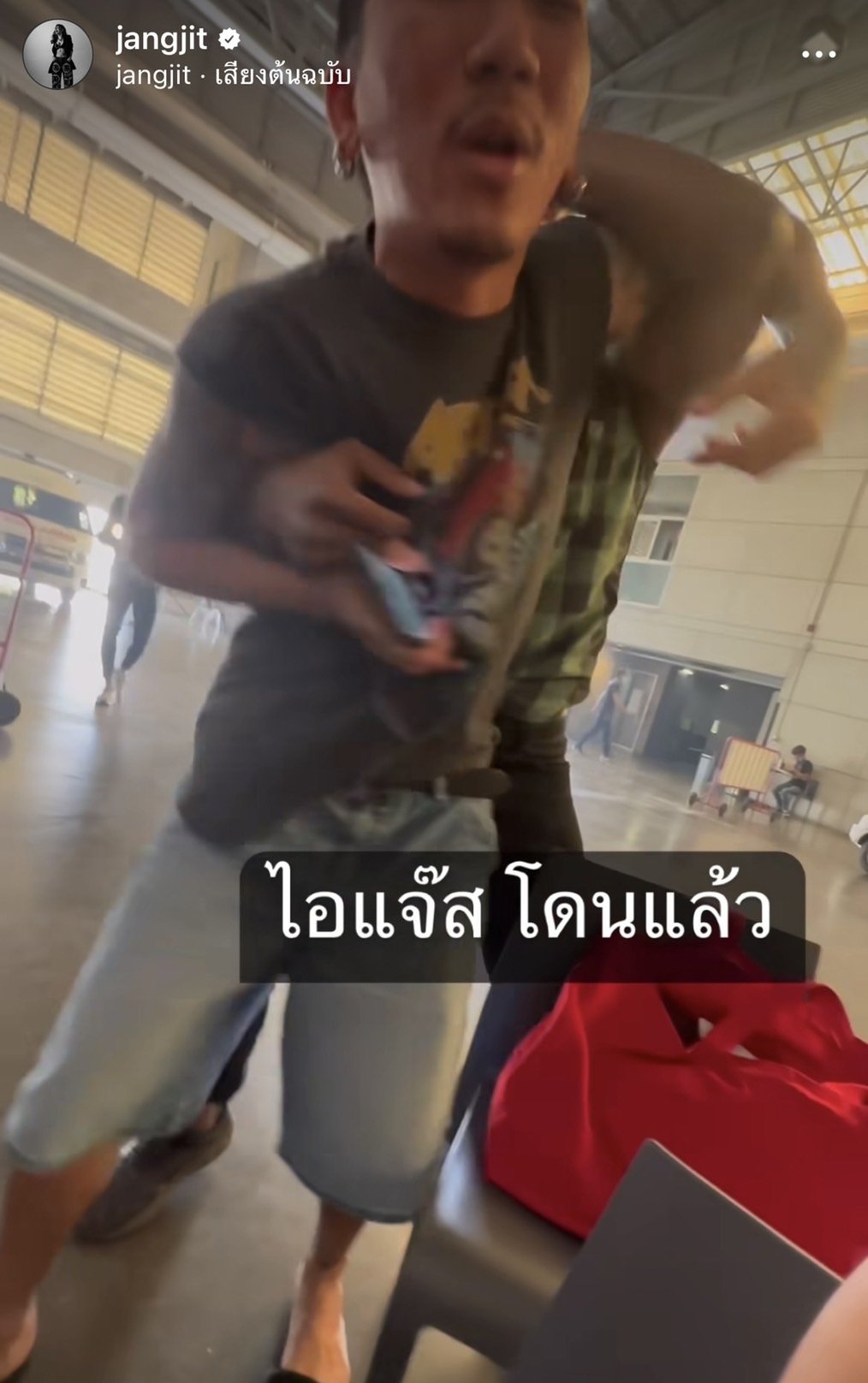 ฮาลั่น! แจ๊ส ชวนชื่น เจอ บัวขาว ถึงกับเข่าทรุดยกมือไหว้ ฮาลั่น! แจ๊ส ชวนชื่น เจอ บัวขาว ถึงกับเข่าทรุดยกมือไหว้