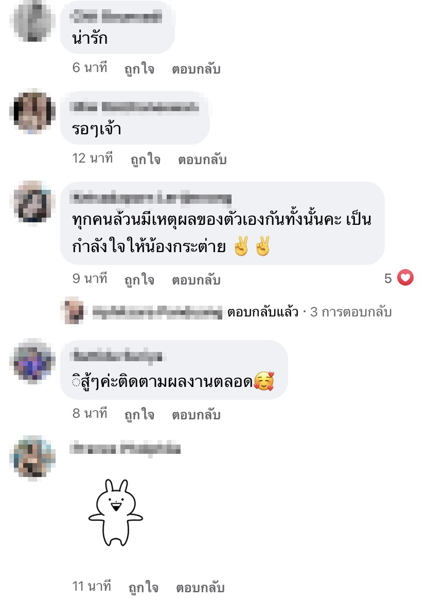คนใกล้ชิด เผย กระต่าย ออกมาพูดแน่ปมลือท้อง ผจก.เคลื่อนไหวโพสต์อดใจรอ 2 อาทิตย์ คนใกล้ชิด เผย กระต่าย ออกมาพูดแน่ปมลือท้อง ผจก.เคลื่อนไหวโพสต์อดใจรอ 2 อาทิตย์